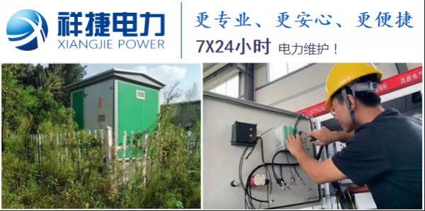 要保證施工安全，濰坊電力工程公司需做到這三點