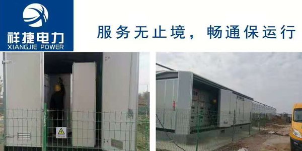 濰坊電力工程施工中存在的技術問題如何快速解決