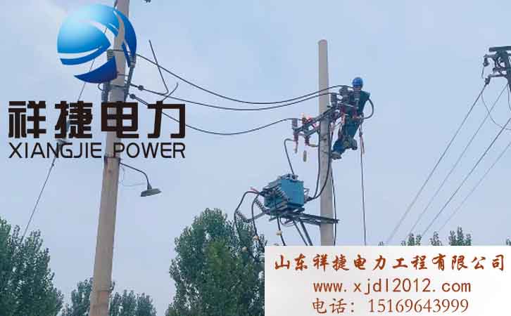 濰坊電力安裝.jpg